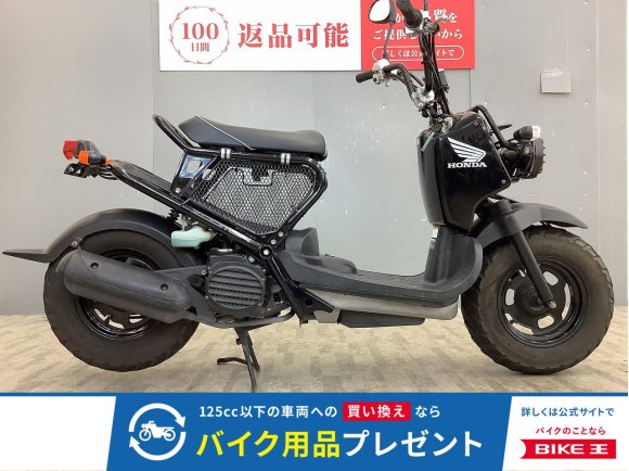 ズーマー 2008年モデル・フレームネット装備！!