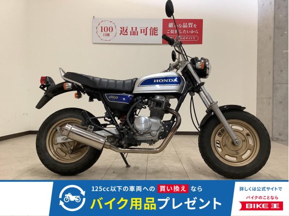 APE 100 Deluxe　2008年モデル　カスタムマフラー/シート/グラブバー！!