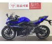 GSX250R　迫力あるフロントフェイスにトルク感を重視したエンジンが特徴のフルカウル!！!