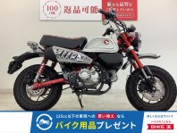 モンキー125