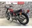 SR400　キャブレター　フルノーマル　赤キー有り　フレームシルバー！!
