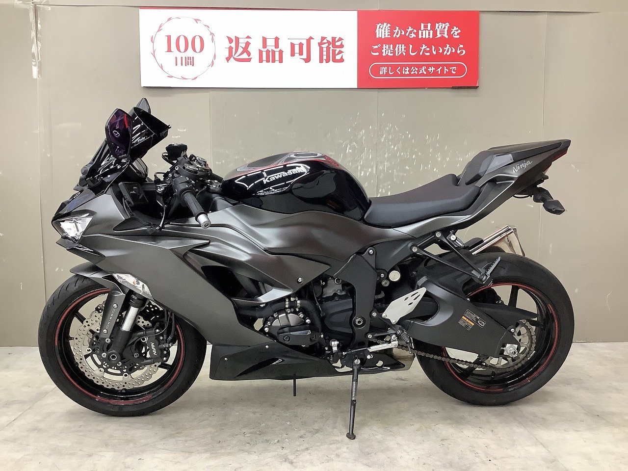 くろ様 リクエスト 8点 まとめ YOSHIMURA BLOG : ZX-6R(19-20:国内仕様) Slip-On R-11 サイクロン 1