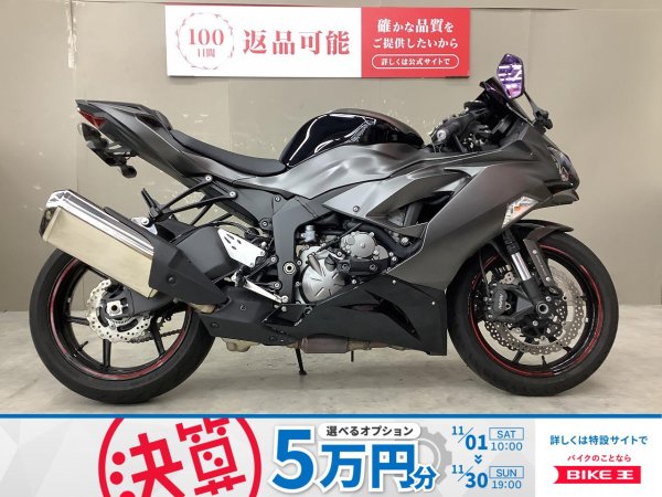 ナックラー ZX-6R 2022年モデル Puigスクリーン・ナポレオンミラー・ナビ