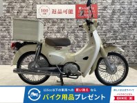 スーパーカブ50