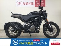 スヴァルトピレン125