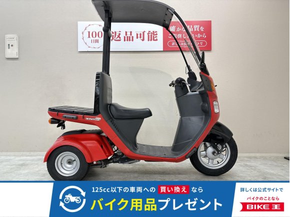 ジャイロキャノピー　２０１７年モデル！!