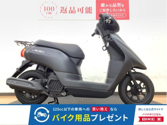 JOG！2021年モデル！通勤通学に！!