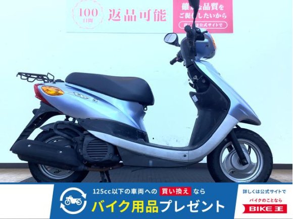 JOG　通勤、通学にいかがですか!！!