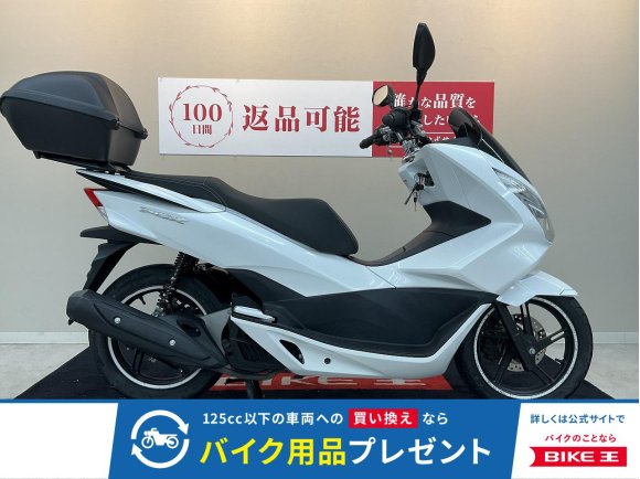 PCX【トップケース・グリップヒーター装備】！!
