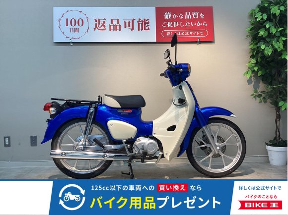 スーパーカブ１１０　純正キー２本あり！!