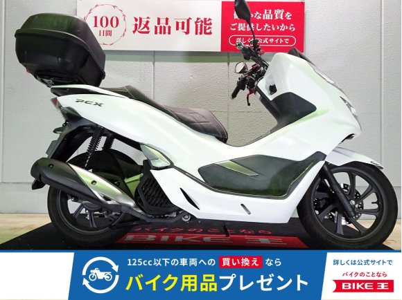PCX　2018年モデル／ドライブレコーダー／トップケース／カスタムステップボード／カスタムレバー装備！!