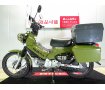 CROSS CUB 110（クロスカブ）2018年モデル／スクリーン／トップケース／政府認証ヨシムラマフラー装備！!