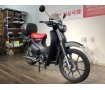 Ｓｕｐｅｒ Ｃｕｂ Ｃ１２５　２０２２年モデル　★社外マフラー／社外マルチバー／社外スクリーン／社外キャリア／社外トップケース！!