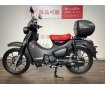 Ｓｕｐｅｒ Ｃｕｂ Ｃ１２５　２０２２年モデル　★社外マフラー／社外マルチバー／社外スクリーン／社外キャリア／社外トップケース！!