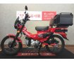 CT125 HUNTER Cub【リアボックス・フォグランプ・バックレスト・スマホホルダー・ドリンクホルダー】！!