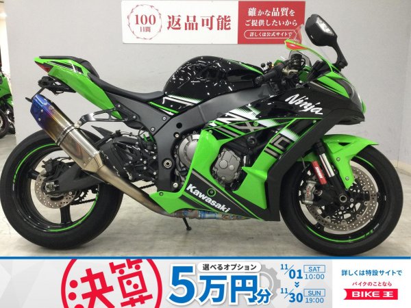 Ninja ZX-10R ABS KRT Edition 2017年モデル バックステップ