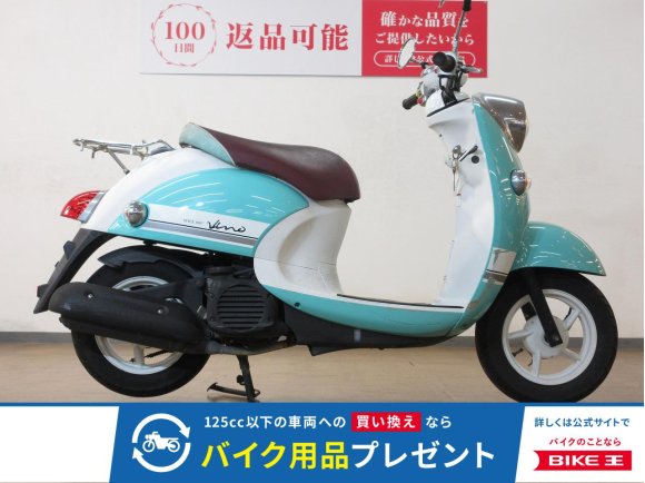 VinoDeluxe（ビーノ）／SA59J／インジェクションモデル／ノーマル車両！!