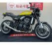 Z900RS【Yellow Ball Edition/低走行の1台】！!