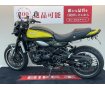 Z900RS【Yellow Ball Edition/低走行の1台】！!