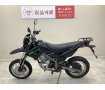 Ｄ−ＴＲＡＣＫＥＲ１２５　２０１２年モデル・ＬＸ１２５Ｄ型・社外ウィンカー・リアキャリア装備！!