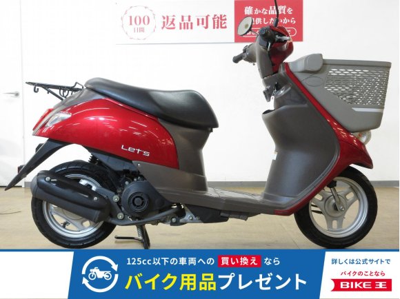 Let's Basket（レッツ）／CA4AA型／インジェクションモデル／フロント標準装備モデル／ノーマル車両！!