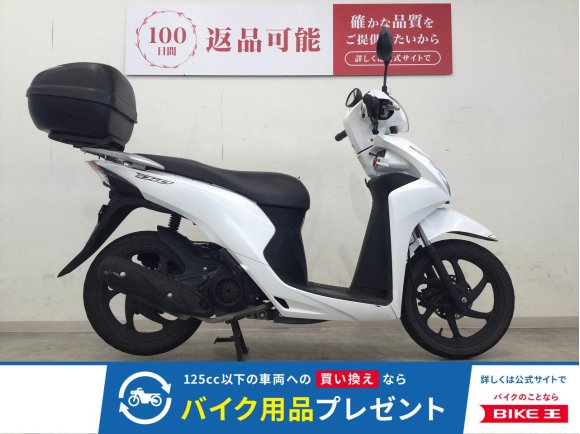  Dio 110　2015年モデル／GIVI製リアボックス装備！!