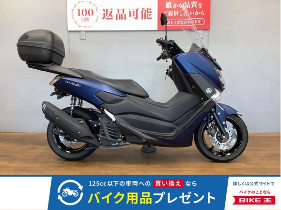 NMAX　ロングスクリーン　リアボックス装備！!