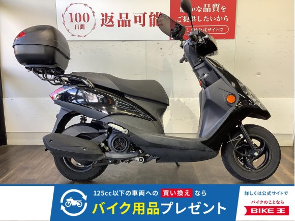 AXIS Z【街乗りから通勤通学まで！】！!