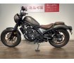 ＲＥＢＥＬ２５０ Ｓ Ｅｄｉｔｉｏｎ　２０２３年モデル　★フルノーマル！!