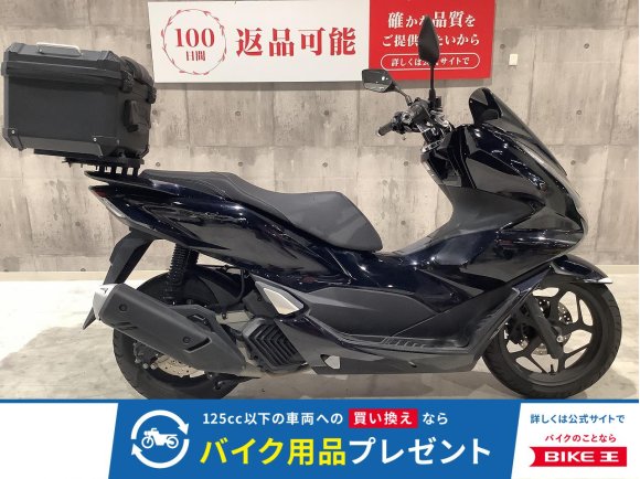 PCX125　2023年モデル　リアボックス装備！!