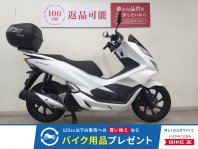 PCX