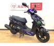 シグナス-X　MotoGP Edition！!