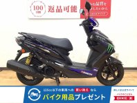 シグナス-XSR
