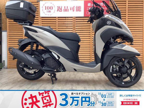 ☆普通免許仕様トリシティ155ABS ワイドトレッド キレイな1.6万km台 G