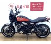 Z900RS　フェンダーレス　エンジンガード　スマホホルダー！!