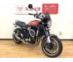 Z900RS　フェンダーレス　エンジンガード　スマホホルダー！!