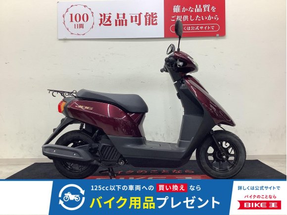 ＪＯＧ　フルノーマル車両！通勤通学お買い物まで生活を助けてくれる５０です！!