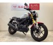 XSR155【ネオクラシックモデル・前後LED採用】！!