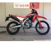 CRF250L　2021年モデル！/ナックルガード装備!！!