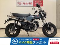 ダックス125