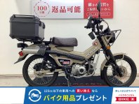 CT125ハンターカブ