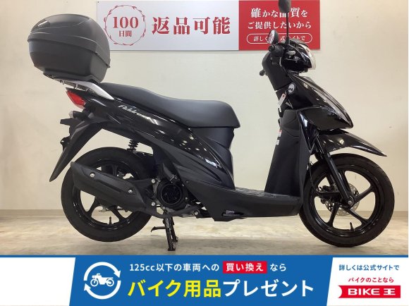 アドレス１１０【国内原付二種スクータークラス最軽量級の装備重量97kg・生産終了モデル】！!