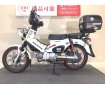 CROSS CUB 110　2021年モデル/ヨシムラマフラー/リアボックス/タンデムシート/タケガワ製リアショック！!