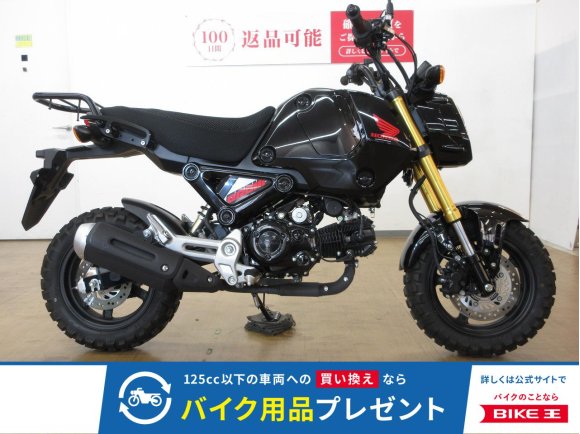 GROM（グロム）／ABA／JC92型／カスタムレバー／リアキャリア／カスタムタンデムバー装備！!