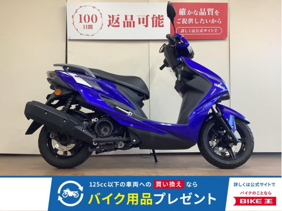 シグナス ＸＳＲ　盗難防止アラーム　インジェクション　ＳＥＤ８Ｊ型　２０２０年モデル　リヤタイヤ新品無料交換サービス！!