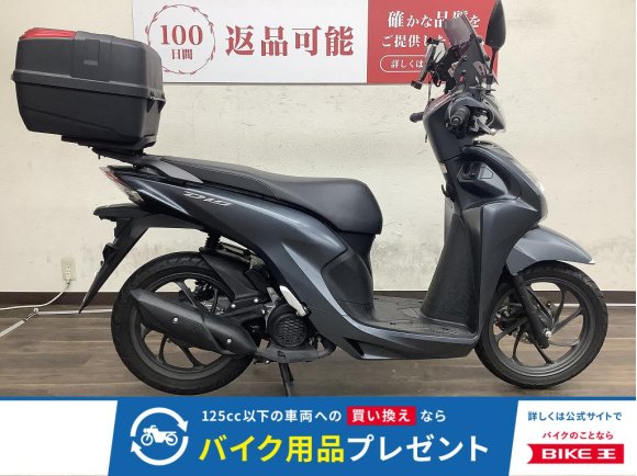 Dio 110　通勤仕様　2024年式モデル！!