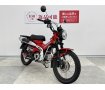 CT125 ハンターカブ　2023年モデル　ノーマル車！!