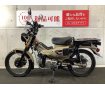 ＣＴ１２５ハンターカブ　スクリーン　センターキャリア装備！!