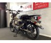 ＣＴ１２５ハンターカブ　スクリーン　センターキャリア装備！!