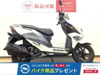 アヴェニス125
